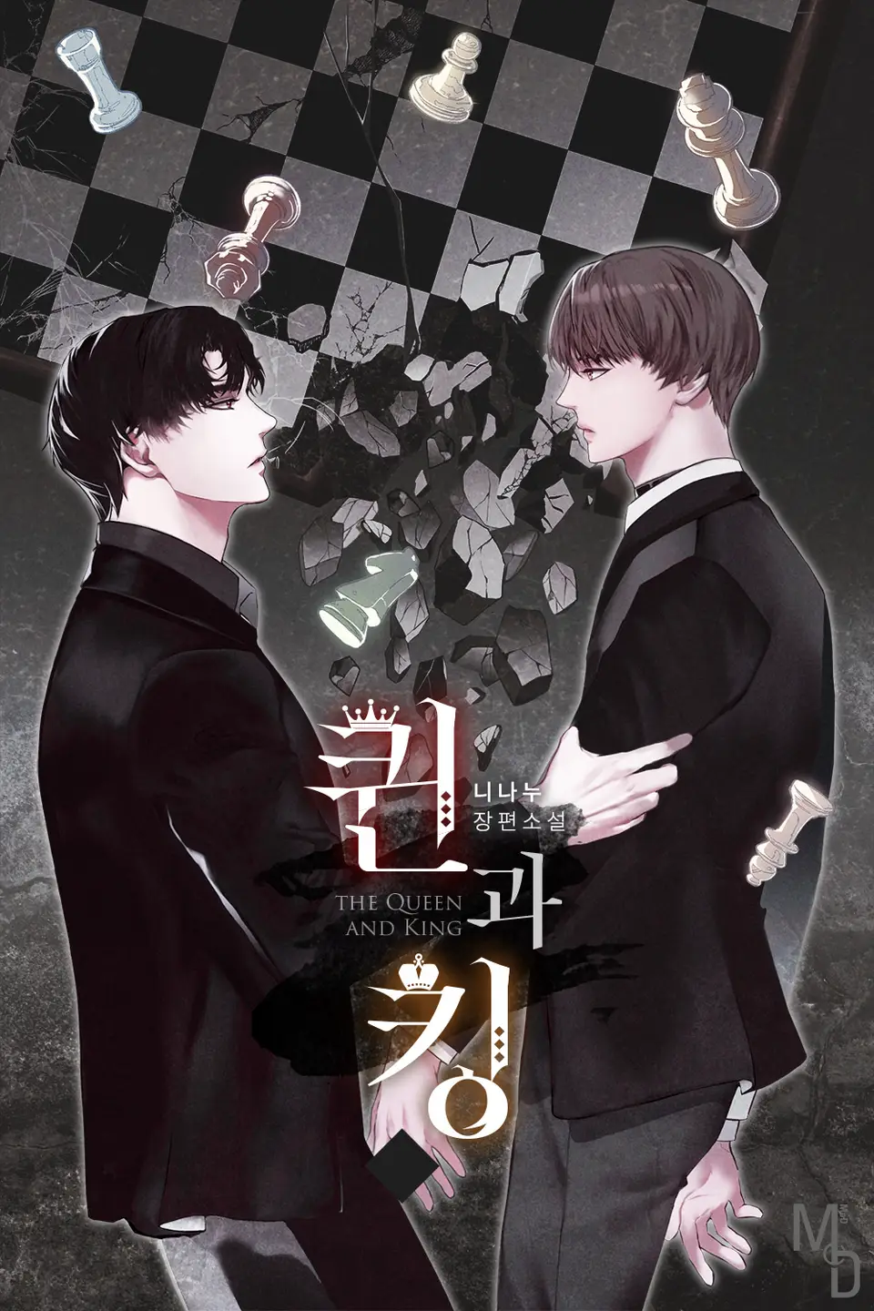 Queen and King
