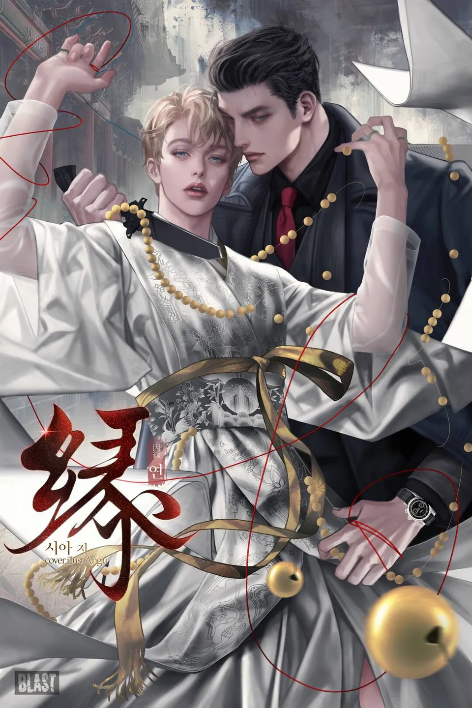 Fate 90