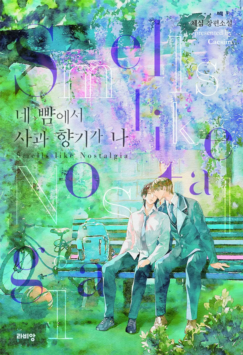 Smells Like Nostalgia 133