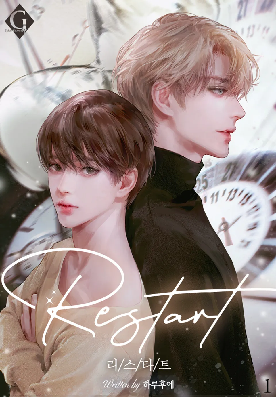 Restart Side Story 15