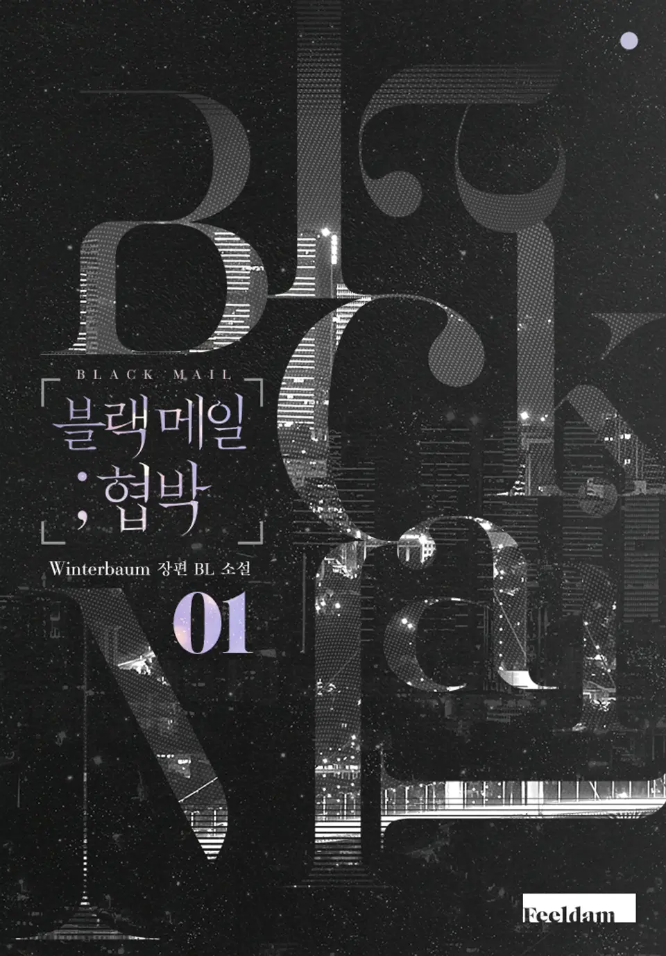 Black Mail ; Blackmail