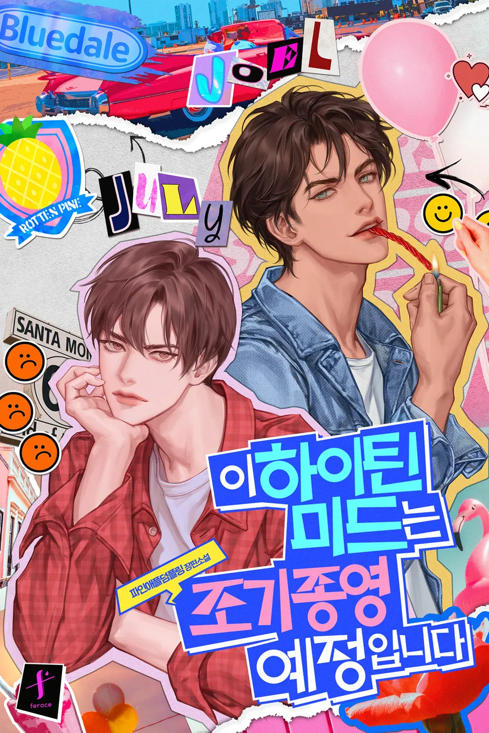 This High-Teen Mid-Series is Scheduled for Early Cancellation