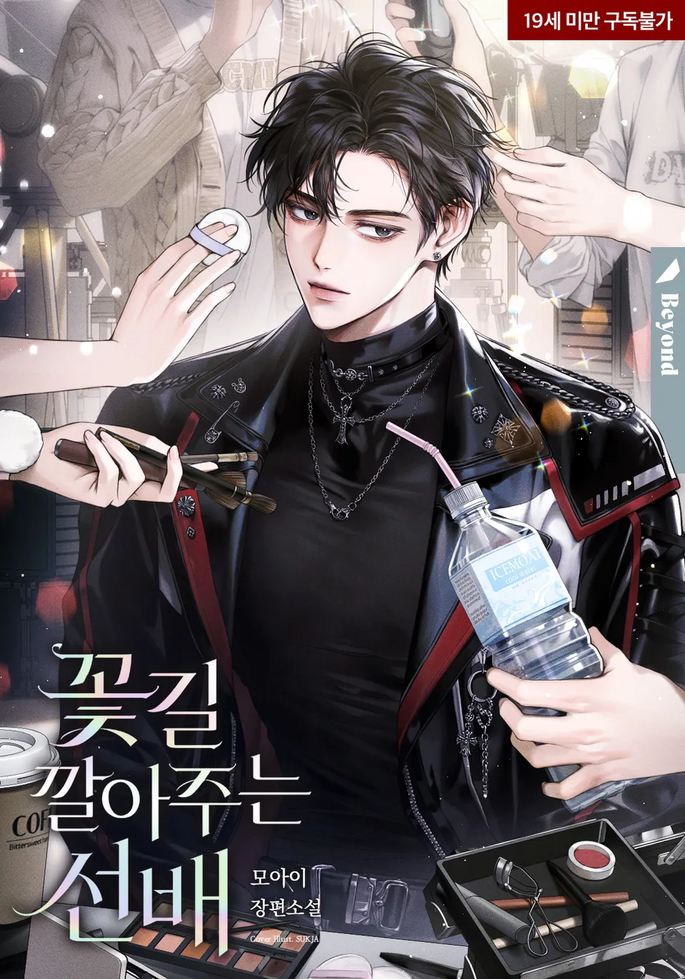 The Sunbae Who Paves a Flower Path