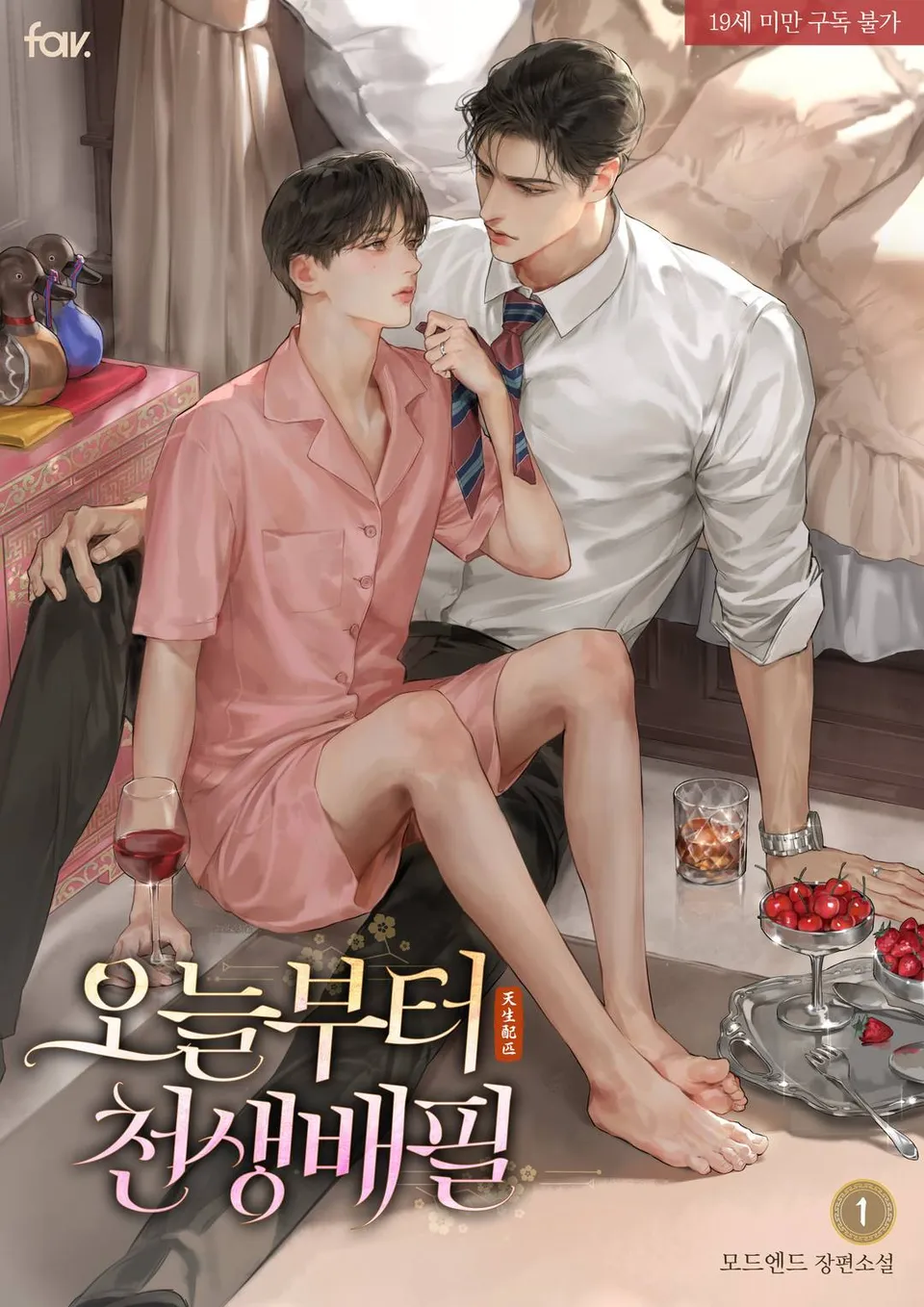 Soulmates Starting Today