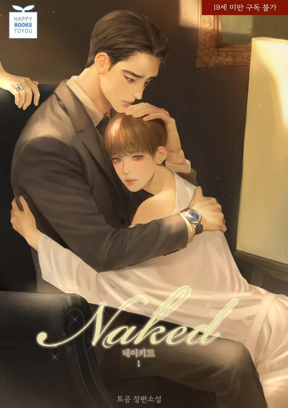 Naked