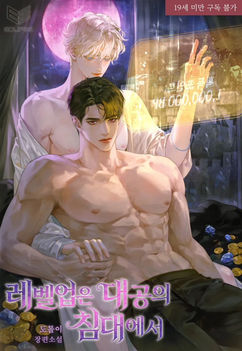 Leveling Up in the Grand Duke’s Bed