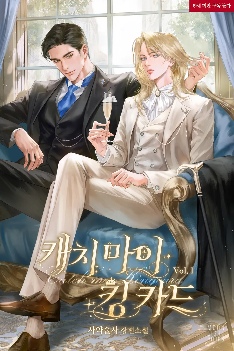 Catch My King Card