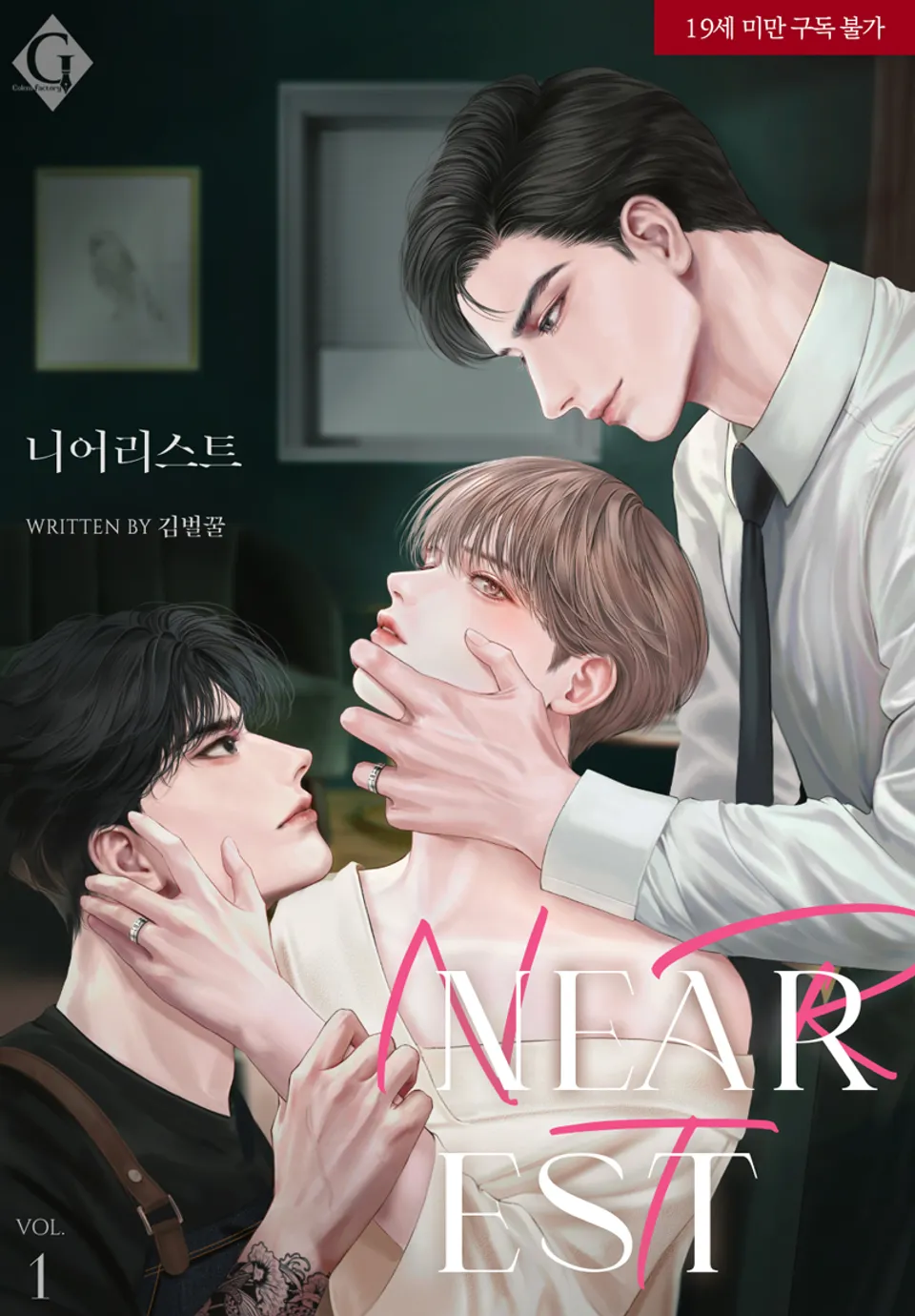 NEAREST