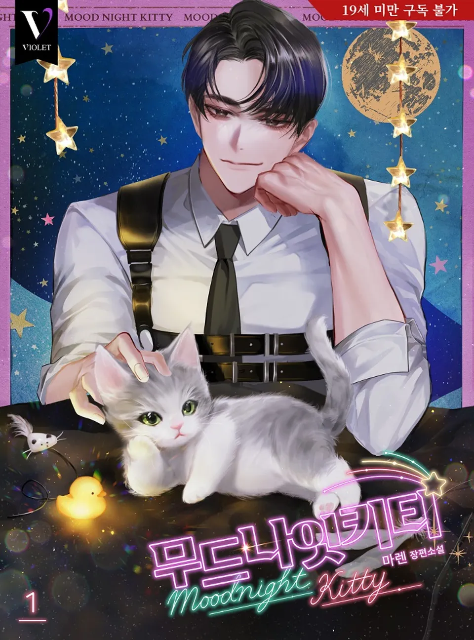 Moodnight Kitty
